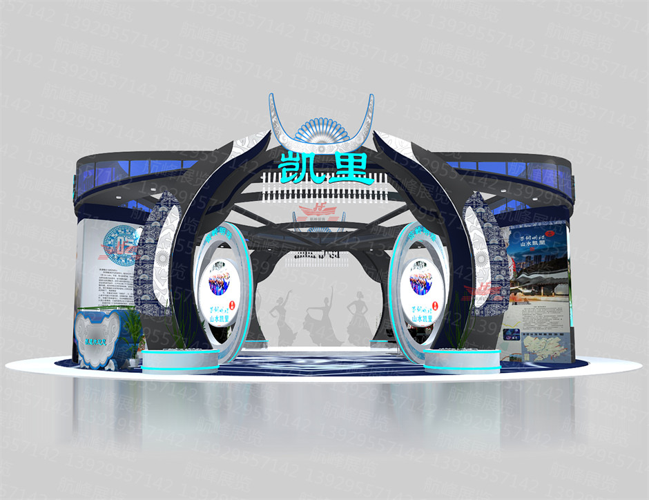 展臺(tái)設(shè)計(jì)效果圖