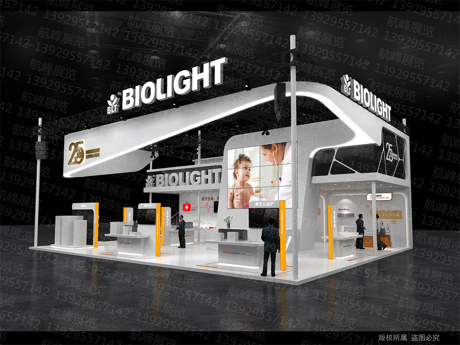 展臺設(shè)計效果圖