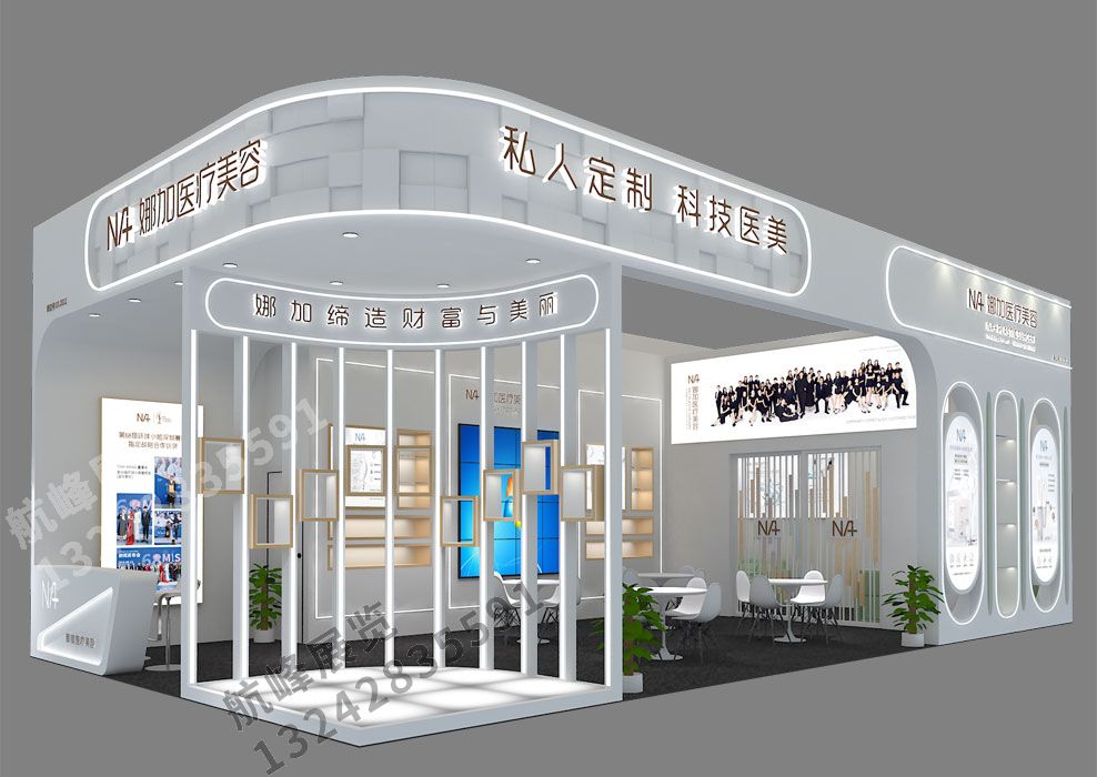 娜加醫(yī)療展位設計方案