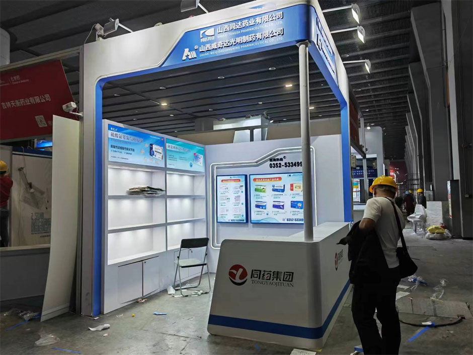 同藥集團展覽展臺搭建現場