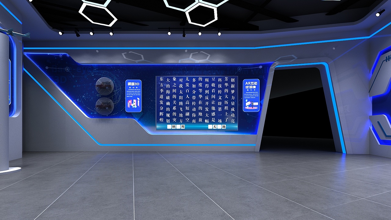 科技館展廳設(shè)計(jì)價格大概多少錢？