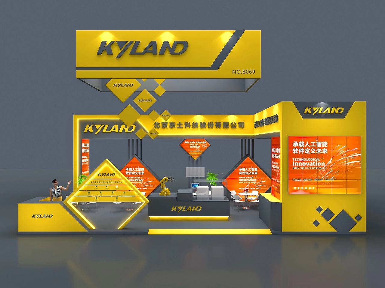 展臺設計搭建方案