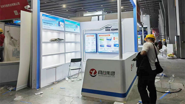 同藥集團展覽展臺搭建現場