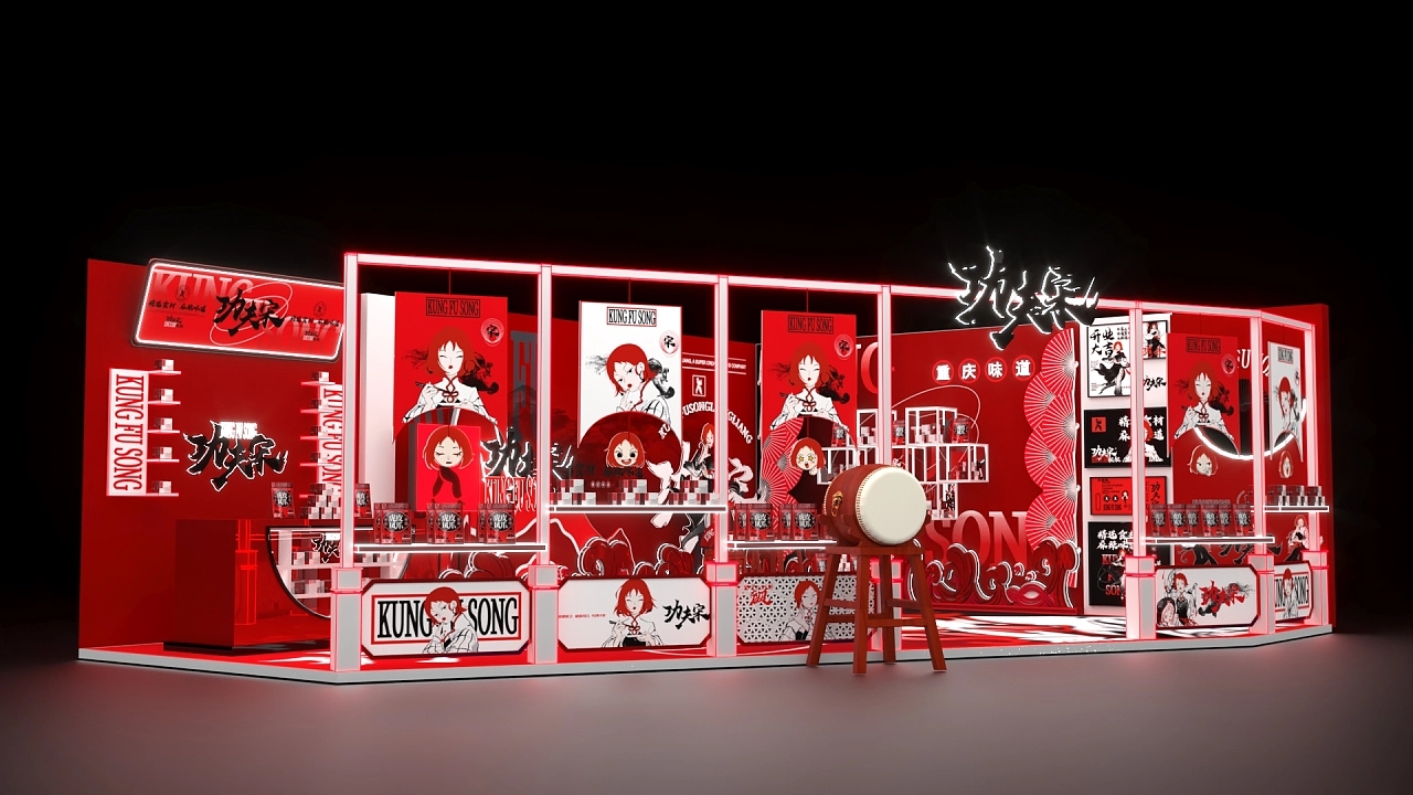 展臺(tái)設(shè)計(jì)搭建方案