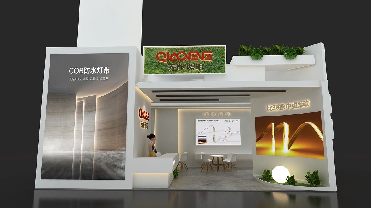 展臺設計搭建方案