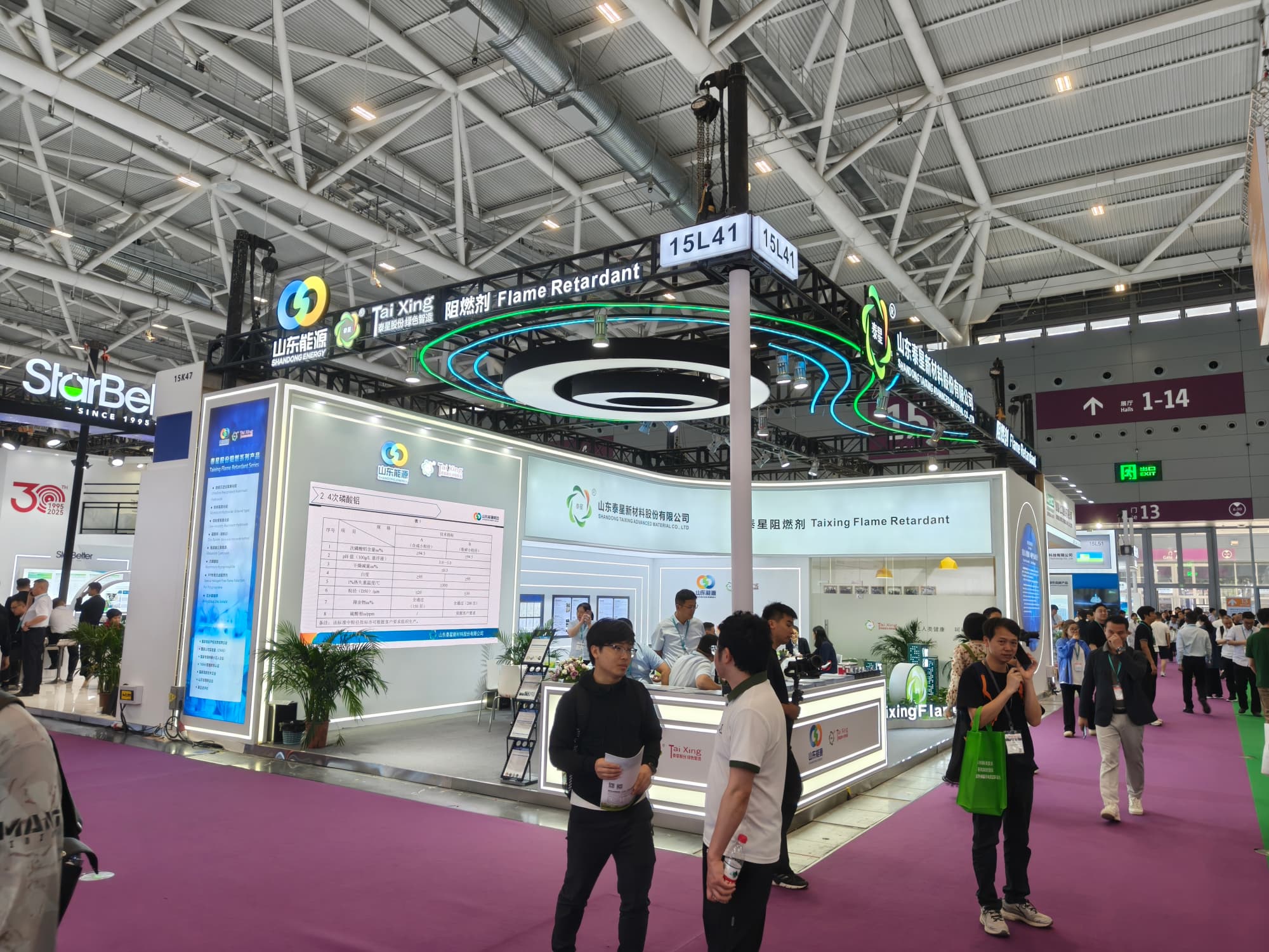 廣州國際涂裝展：如何用展位設計鎖定精準客戶