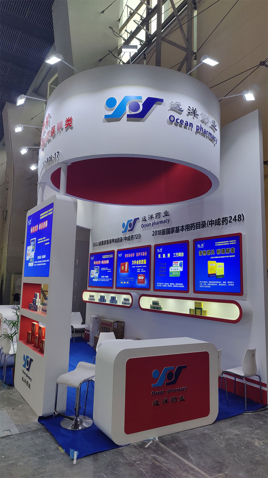 洛陽遠洋藥業展覽展臺搭建現場