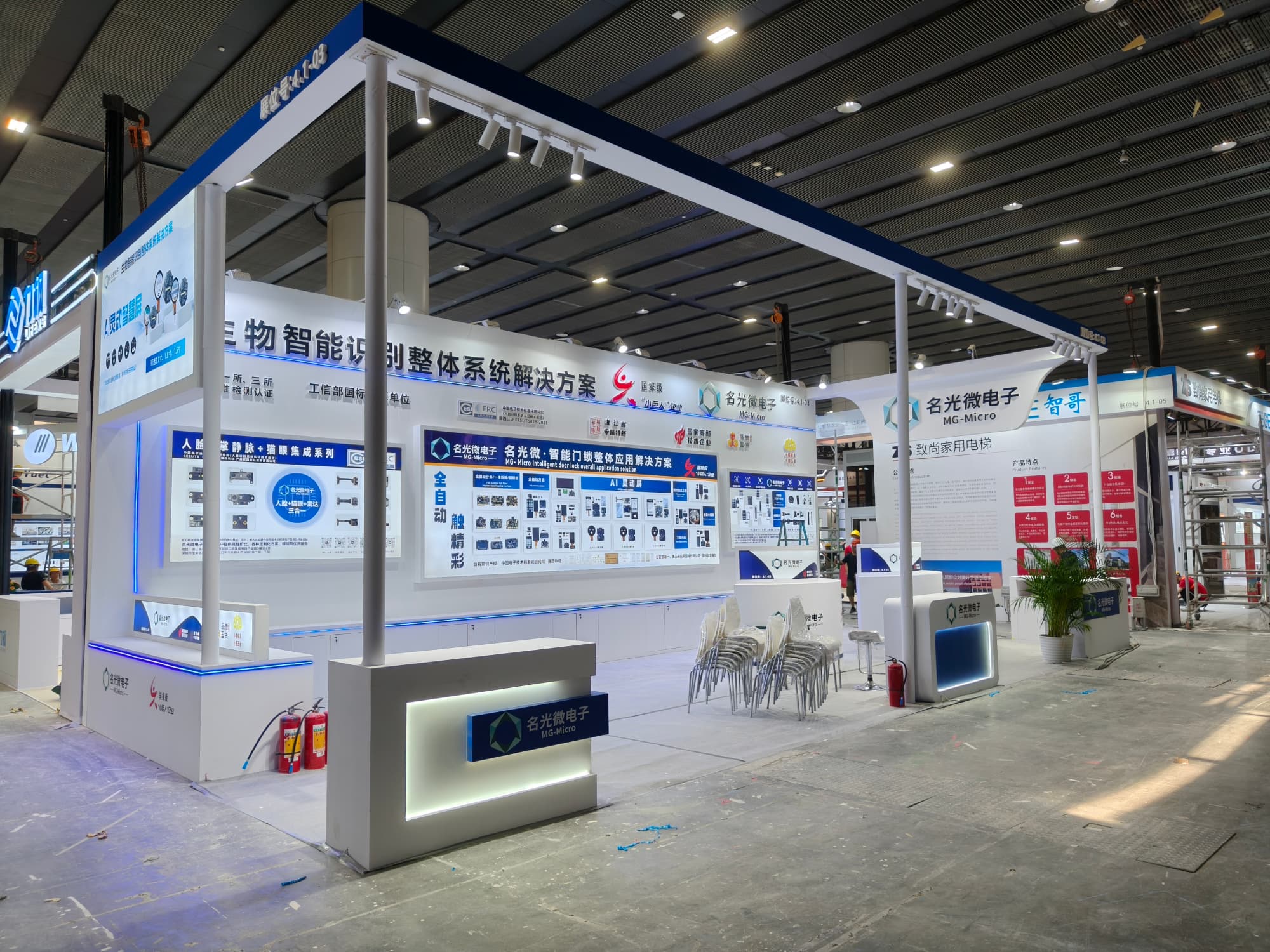 展臺設計搭建方案