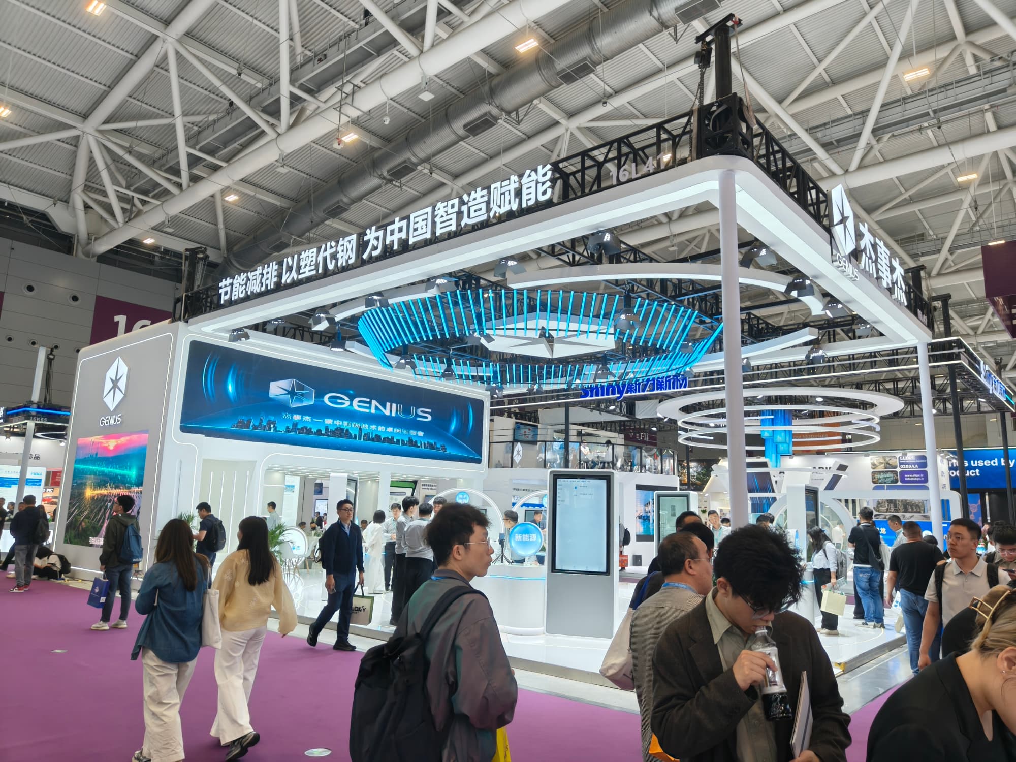 橡塑展品牌形象怎么立？專業(yè)展臺(tái)設(shè)計(jì)一步到位