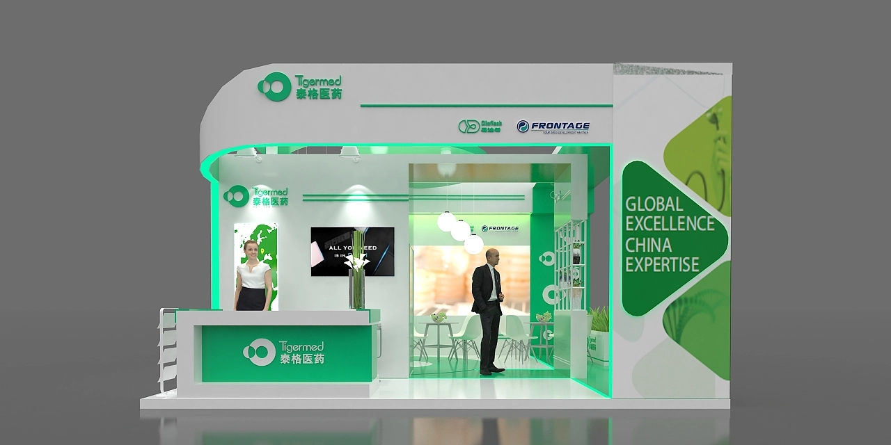 泰格醫藥展藥交會展臺設計搭建案例分析