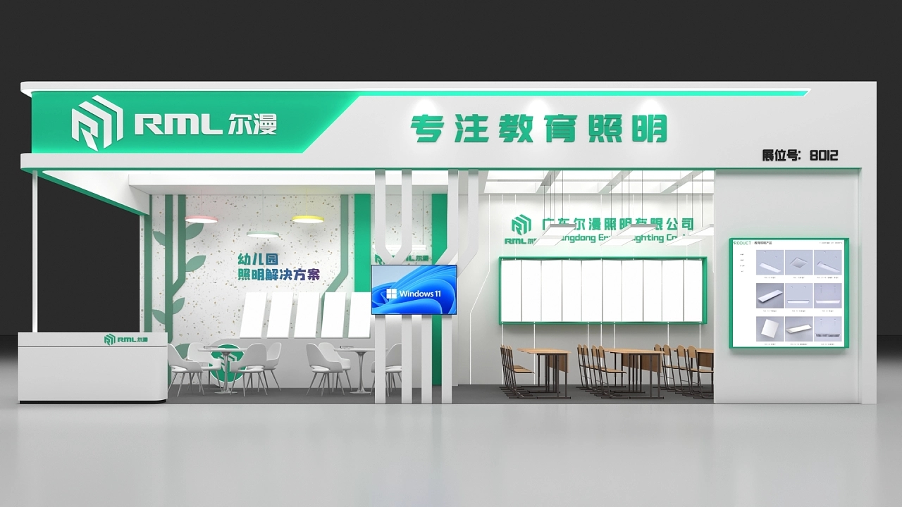 展臺設計搭建方案