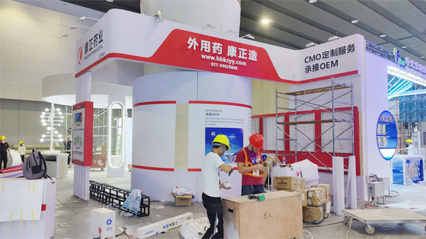 康正藥業(yè)展覽展臺(tái)搭建現(xiàn)場