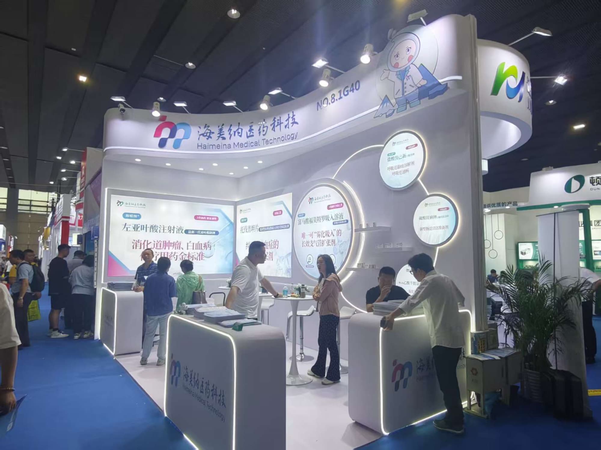 優化動線，提升留駐：大健康展專業展臺設計