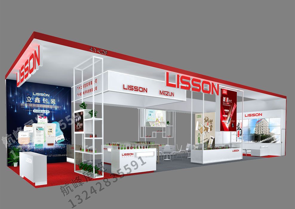 立鑫包裝展位設(shè)計方案