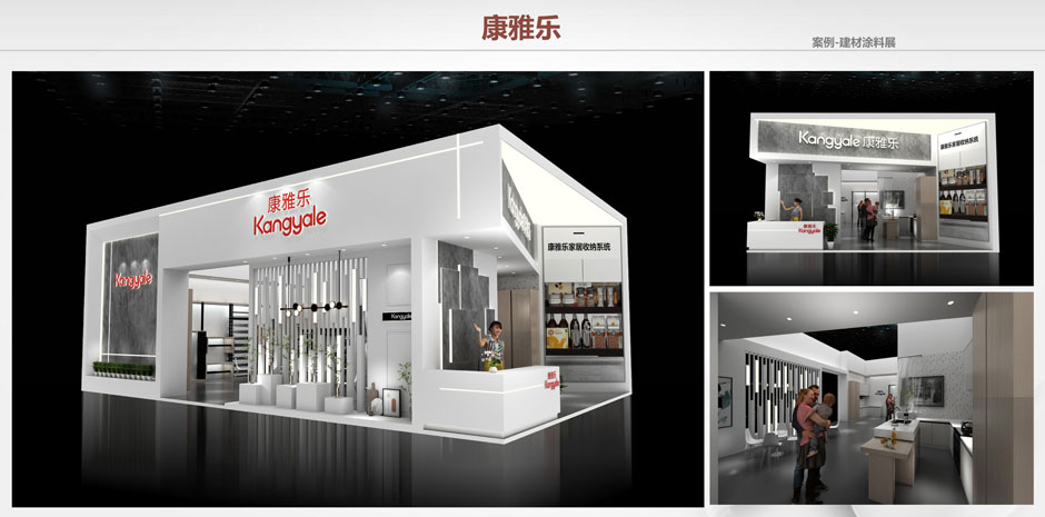 展臺設計搭建公司資質及案例