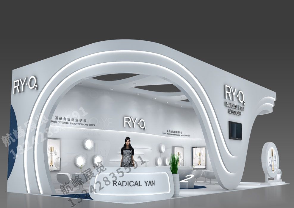 基研生物展位設計方案