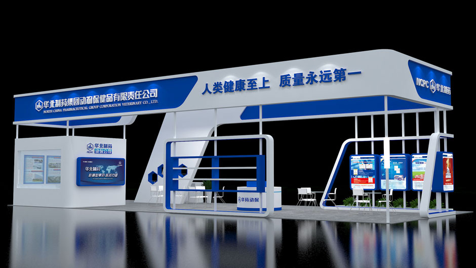 產品展示設計策劃-深圳展覽設計瓷磚展臺