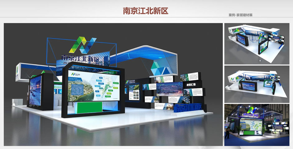 展臺設計搭建公司資質及案例