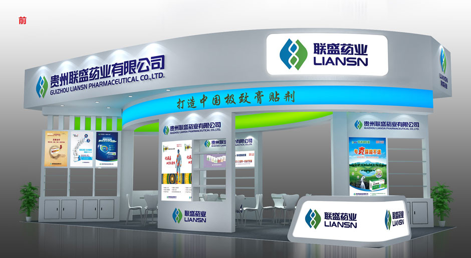 找藥交會好看的展覽設計？醫療器械展展會搭建