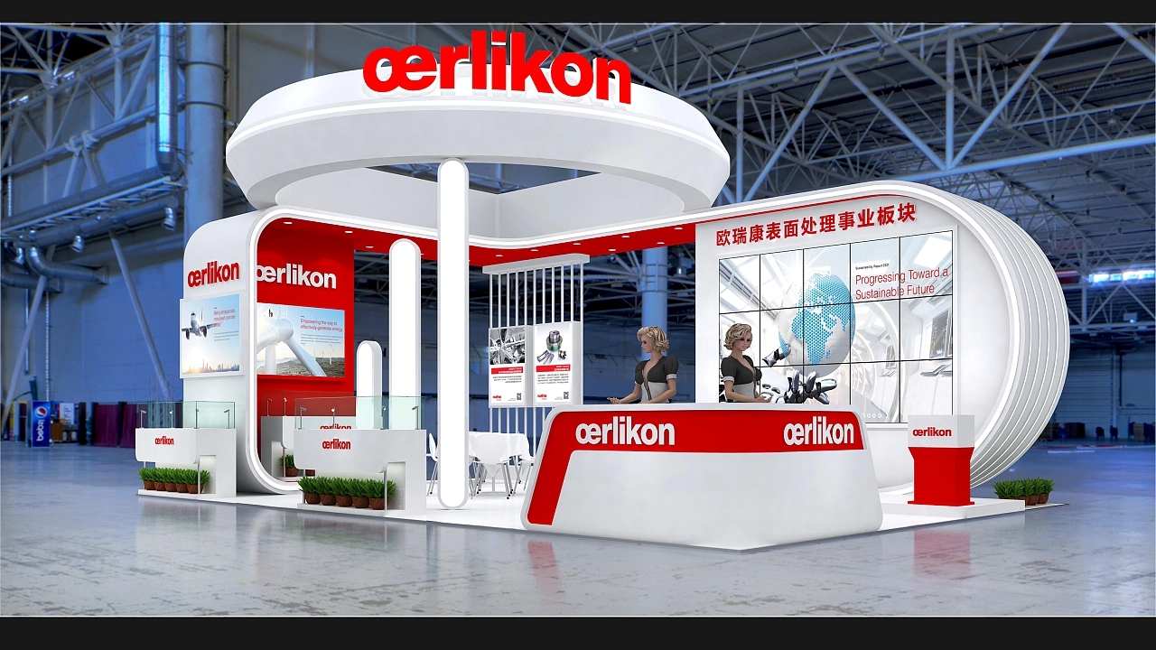 廣交會中國進出口商品博覽會歐瑞康展臺設計搭建案例分析