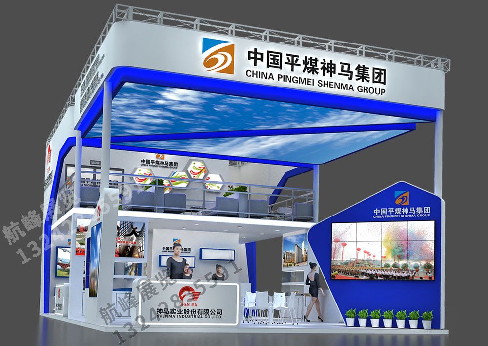 神馬集團展位設計方案