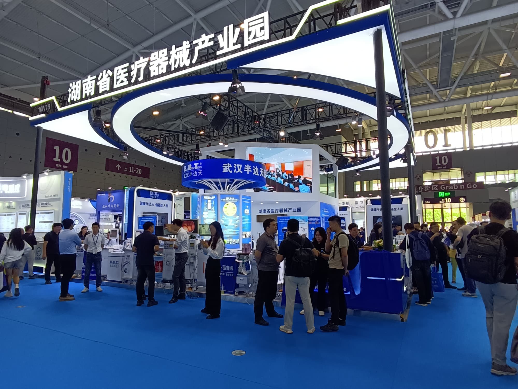 展臺設計搭建方案