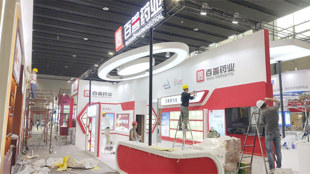 百善藥業(yè)展覽展臺(tái)搭建現(xiàn)場