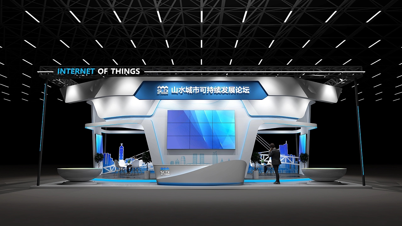 重慶山水城市論壇展臺設計搭建案例分析